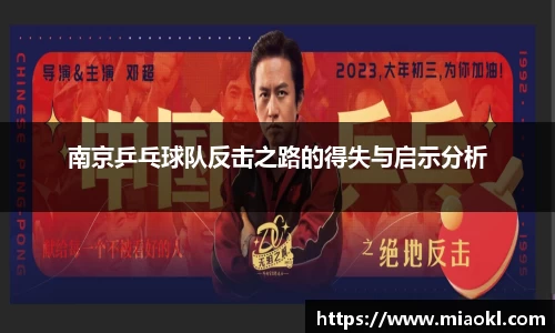 九游体育官网