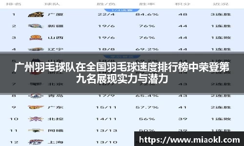 九游体育
