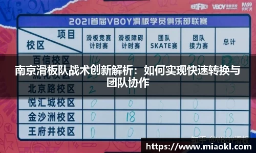 九游体育