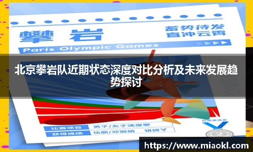 九游体育