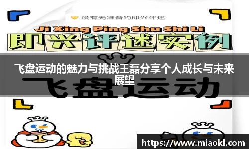 九游体育官网入口