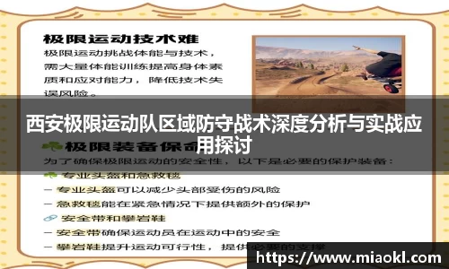 九游体育官网