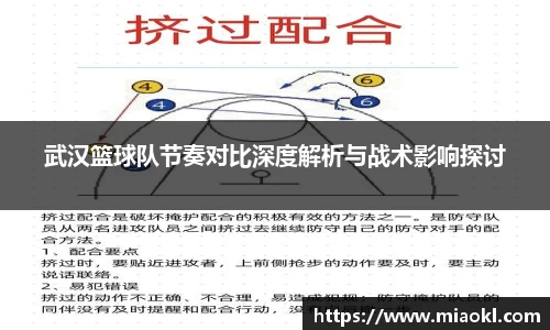 九游体育官网