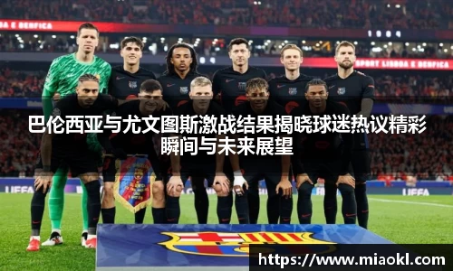 九游体育官网