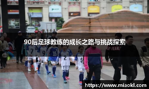 九游体育官网