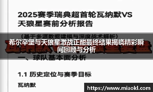九游体育官网