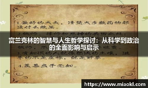 九游体育