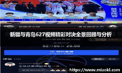 九游体育官网