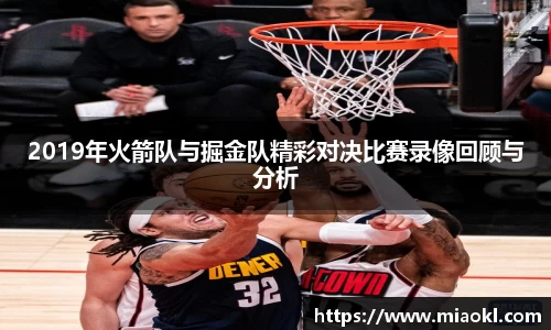 九游体育官网